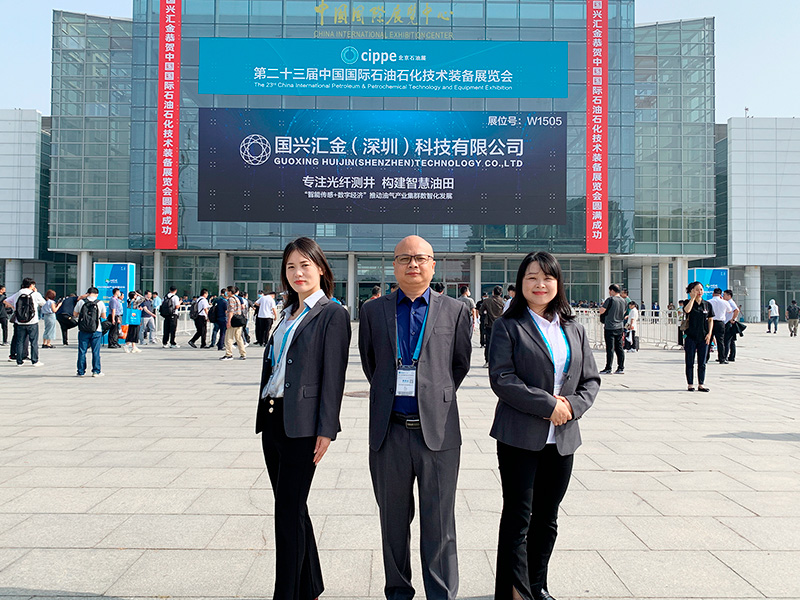 Beijing Exhibition